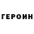 КЕТАМИН VHQ Dias Kubeev