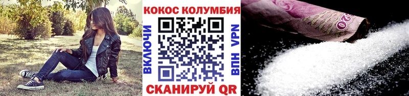 где купить наркоту Пенза площадка наркотические препараты COCAIN FishScale