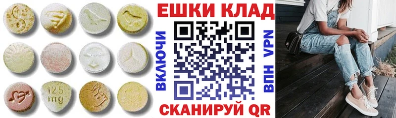 ЭКСТАЗИ mix  даркнет сайт  мега ссылка  Пенза 
