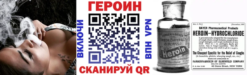 Героин герыч  Пенза 