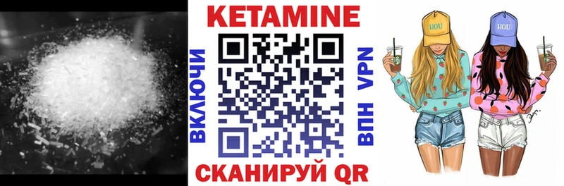гидра как зайти  Пенза  Кетамин ketamine 