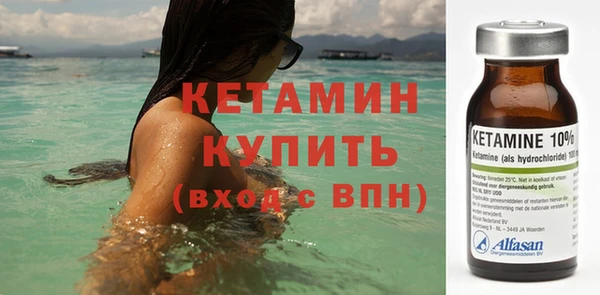 мефедрон Бронницы