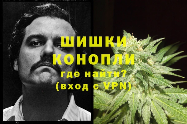 кокаин Верея