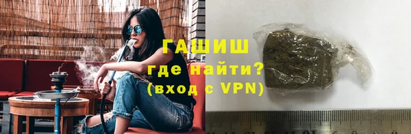 мефедрон Бронницы