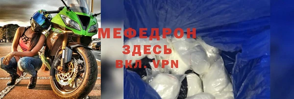 mdpv Бородино