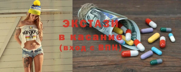 гидра Бугульма