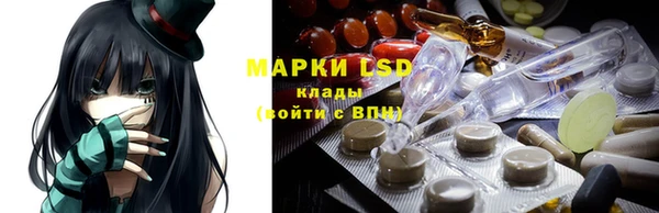 мефедрон Бронницы