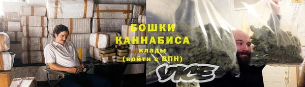 мефедрон Бронницы