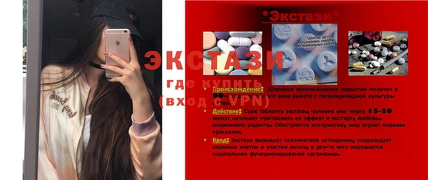 мефедрон Бронницы