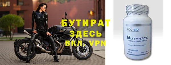 гидра Бугульма
