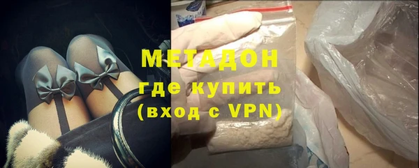 гидра Бугульма