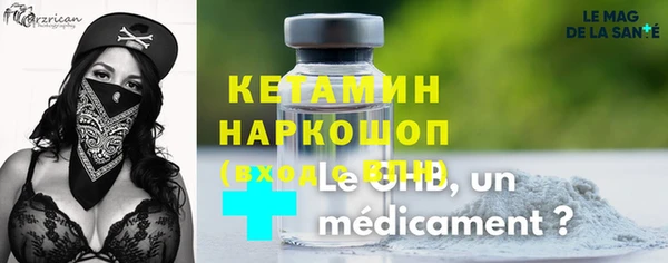 гидра Бугульма