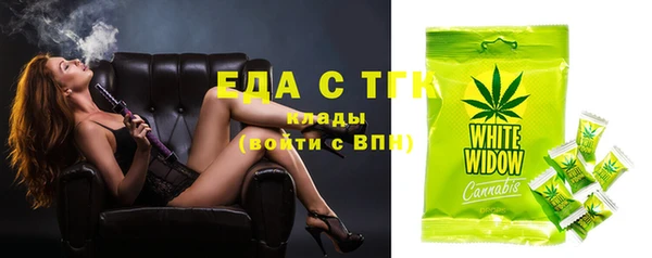 гидра Бугульма