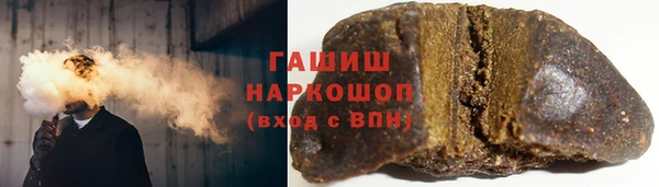 мефедрон Бронницы