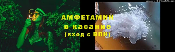 гидра Бугульма