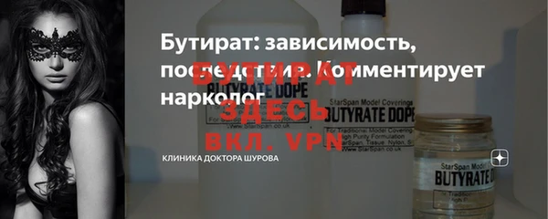 гидра Бугульма