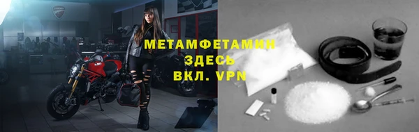 мефедрон Бронницы