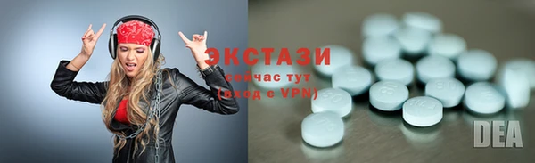 мефедрон Бронницы