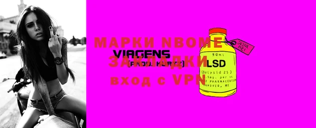 кокаин Верея