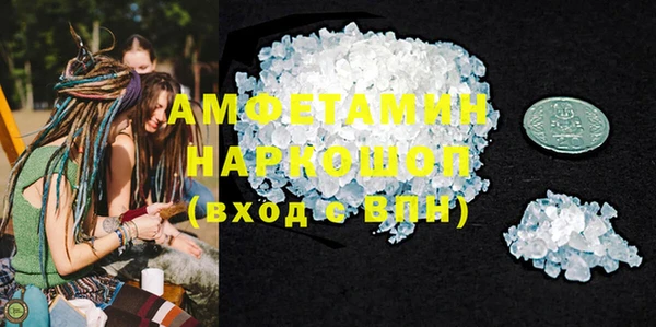 гидра Бугульма