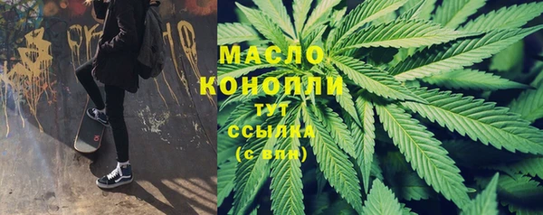 мефедрон Бронницы