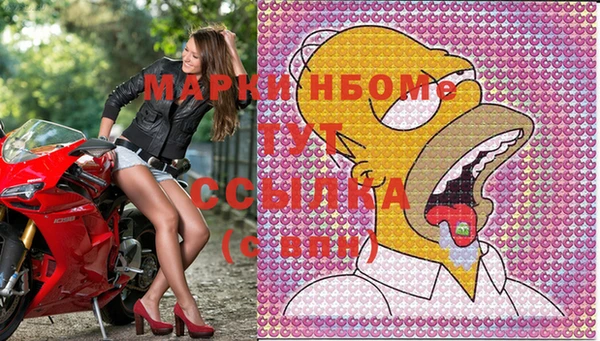 мефедрон Бронницы