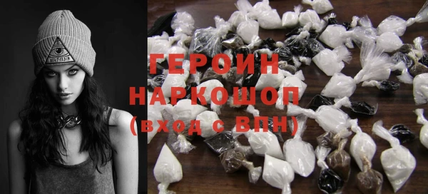 мефедрон Бронницы