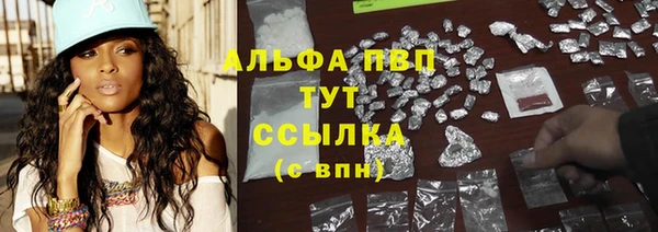 мефедрон Бронницы