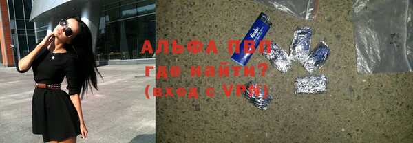 марихуана Верхний Тагил