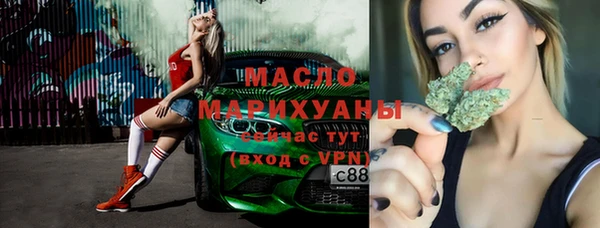 гидра Бугульма
