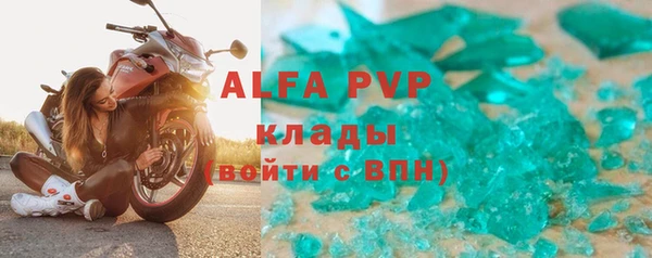мефедрон Бронницы