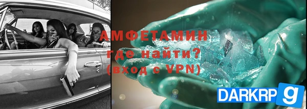 кокаин Верея