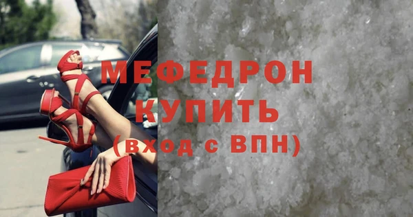 марихуана Верхний Тагил