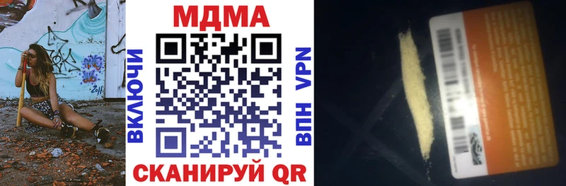 MDMA молли  кракен маркетплейс  Пенза 