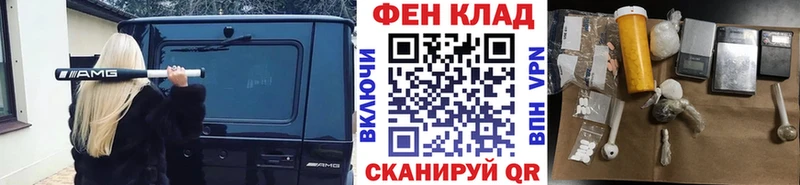 маркетплейс состав Пенза Первитин мет