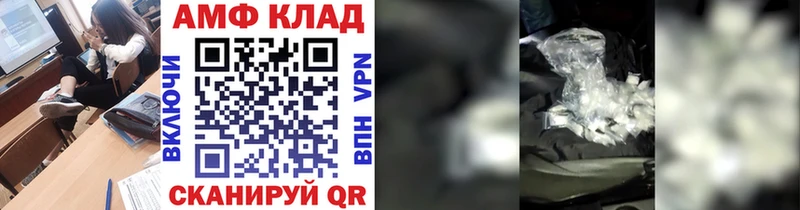 Метамфетамин витя Пенза