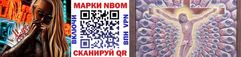 кракен ТОР  Пенза  Наркотические марки 1,8мг  дарнет шоп 